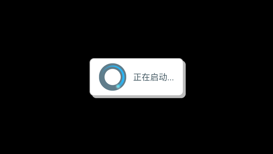 游戏攻略截图6