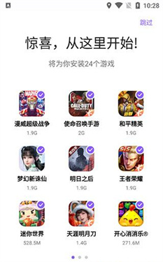 红魔游戏助手