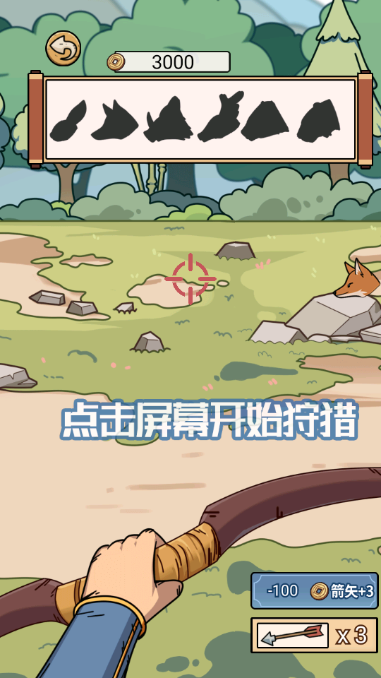 怎么玩6