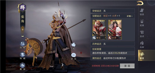 放置三国魔关羽版