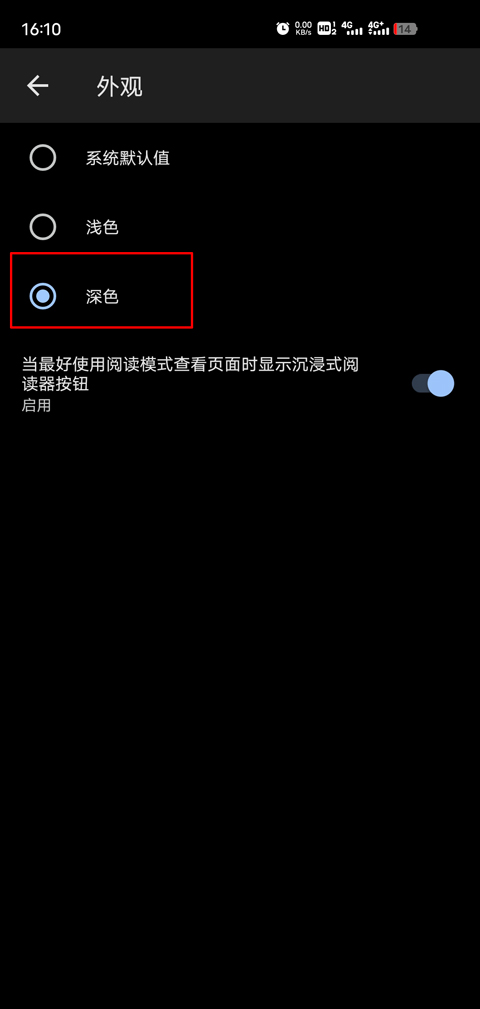 微软浏览器