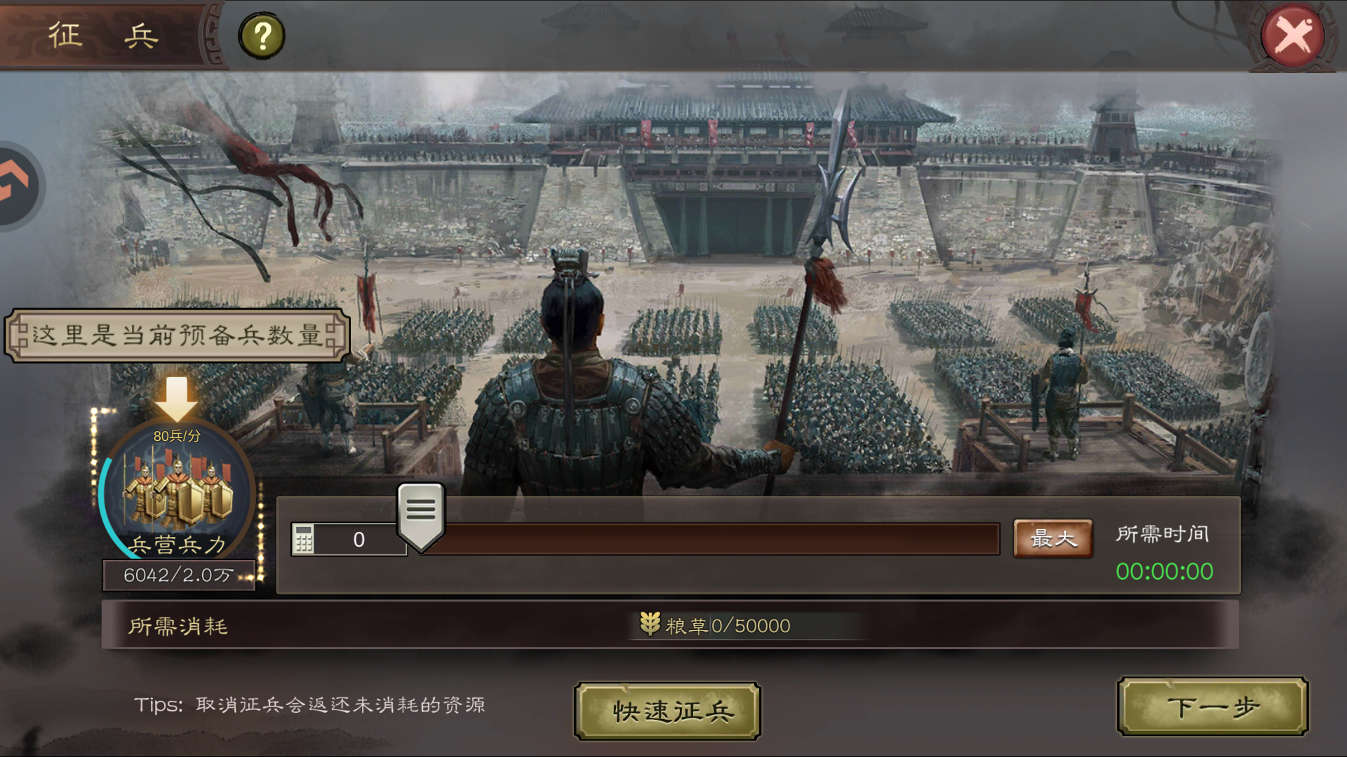 基础玩法6