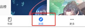 全是漫画
