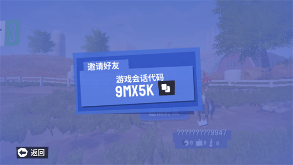 游玩教程截图2
