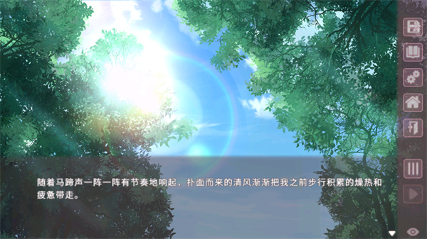 游玩教程截图4
