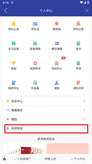 亲近母语