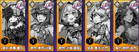 奇葩星学院送万元代金券
