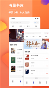 乐文屋老版本