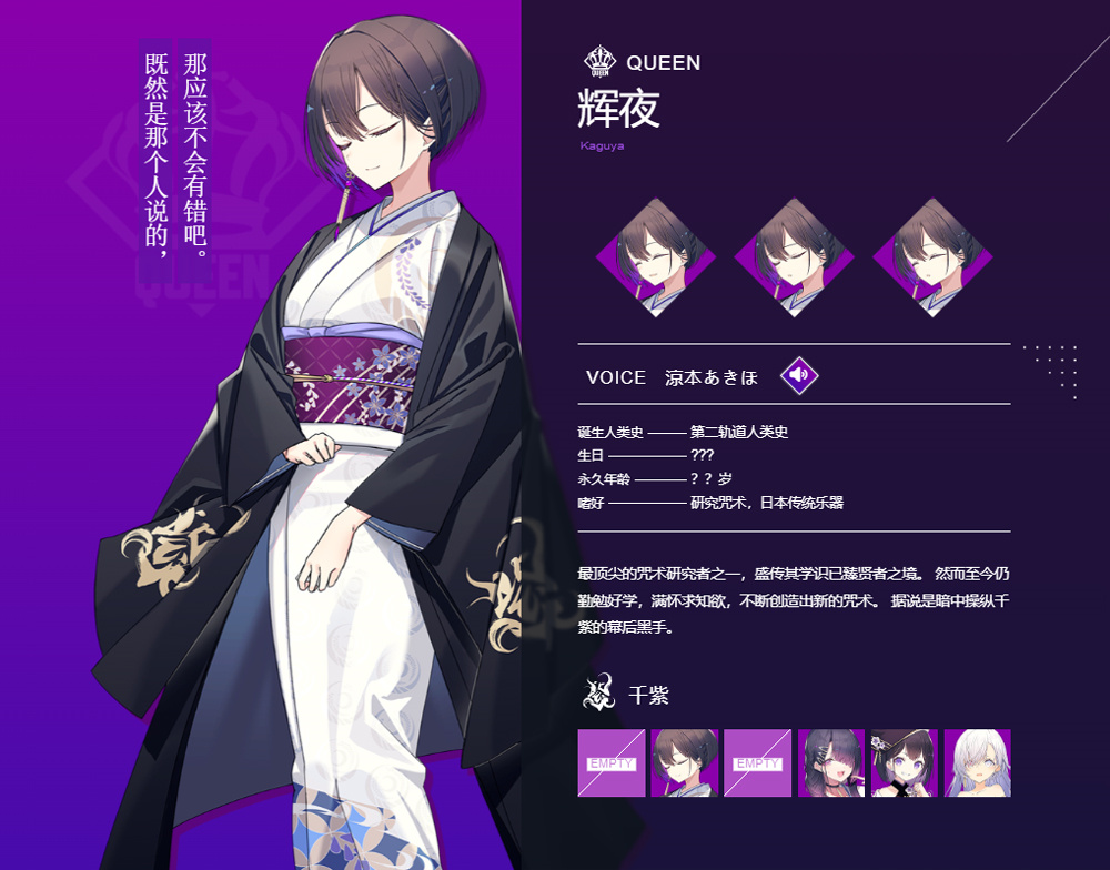 辉夜