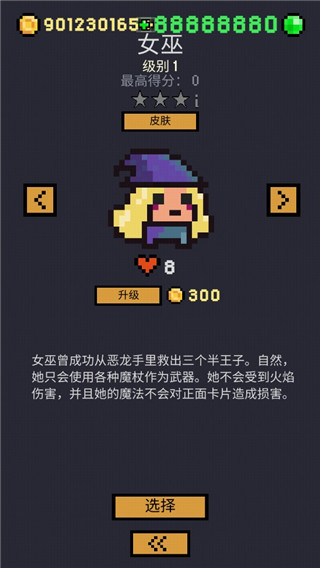 地牢卡片游戏