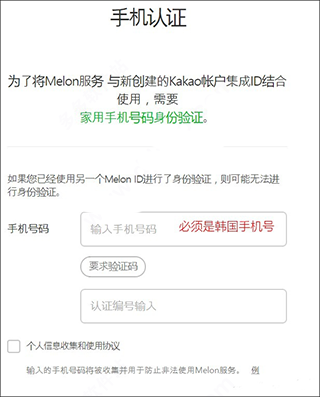 韩国melon