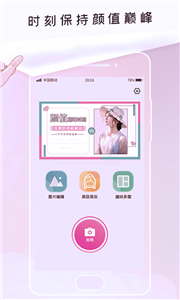 无痕P图