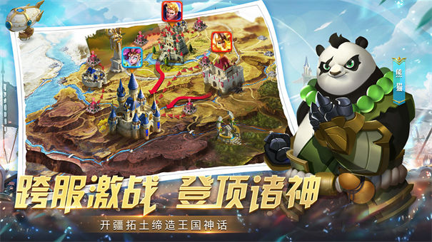 天空之息安卓版宣传图