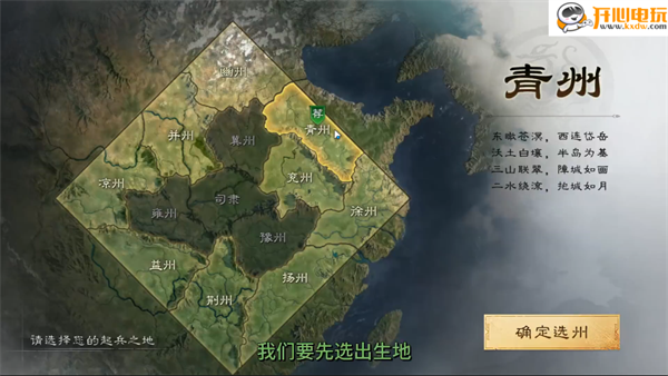 游玩教程截图1