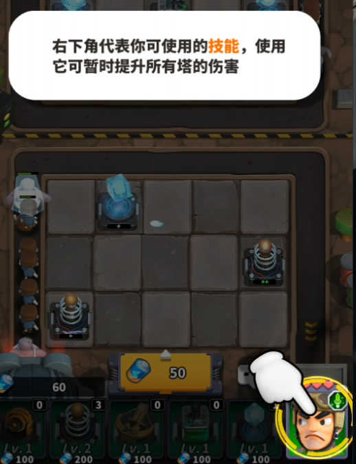 怎么玩截图4
