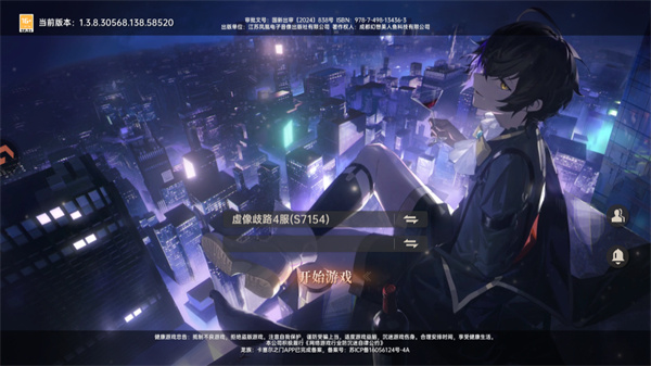 游玩教程截图1