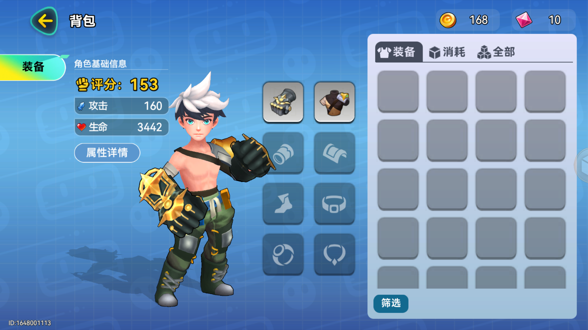 新手指南9