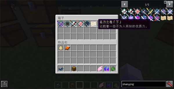 TLS系统攻略4