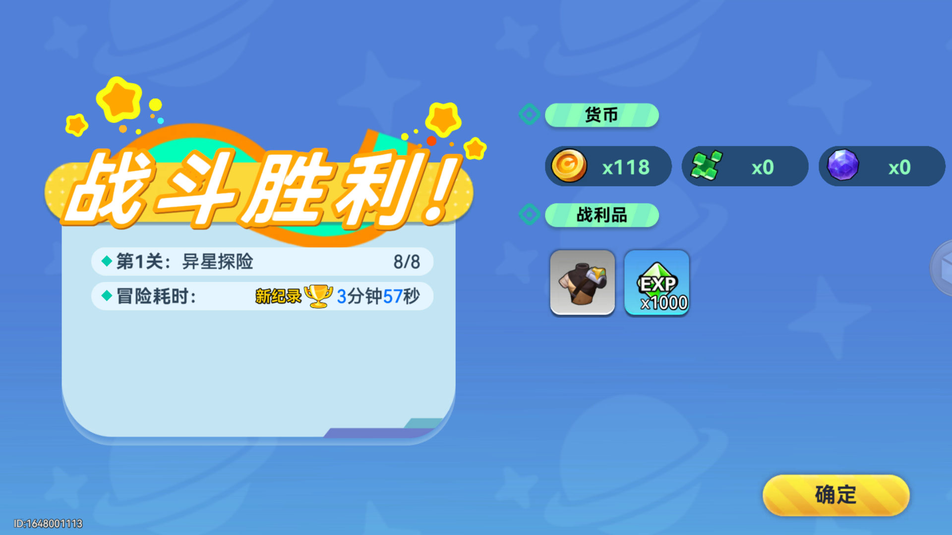 新手指南8