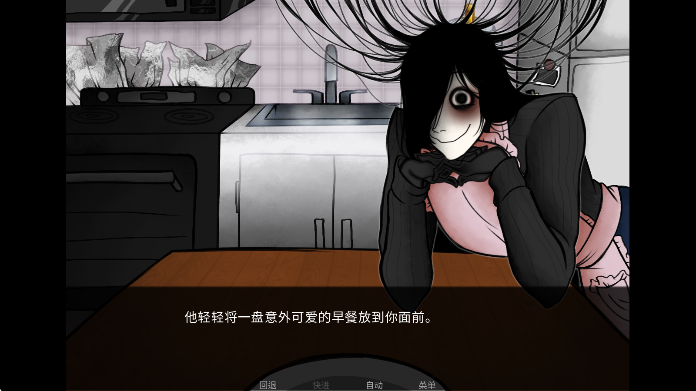 youmakethishouseahome汉化版