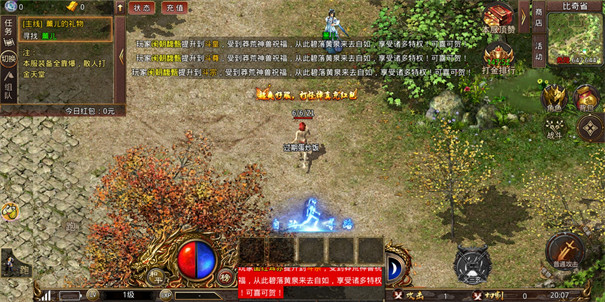 打金神器传奇高爆版
