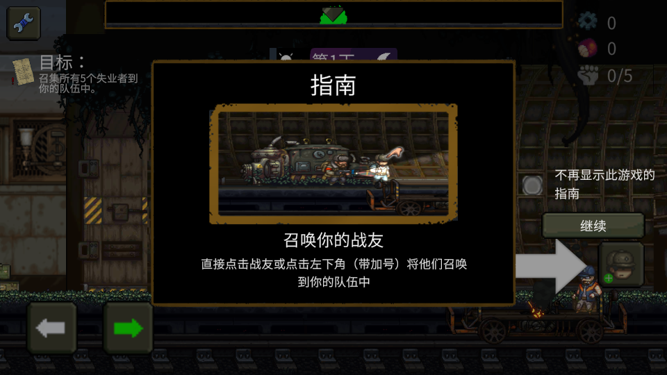 怎么玩3