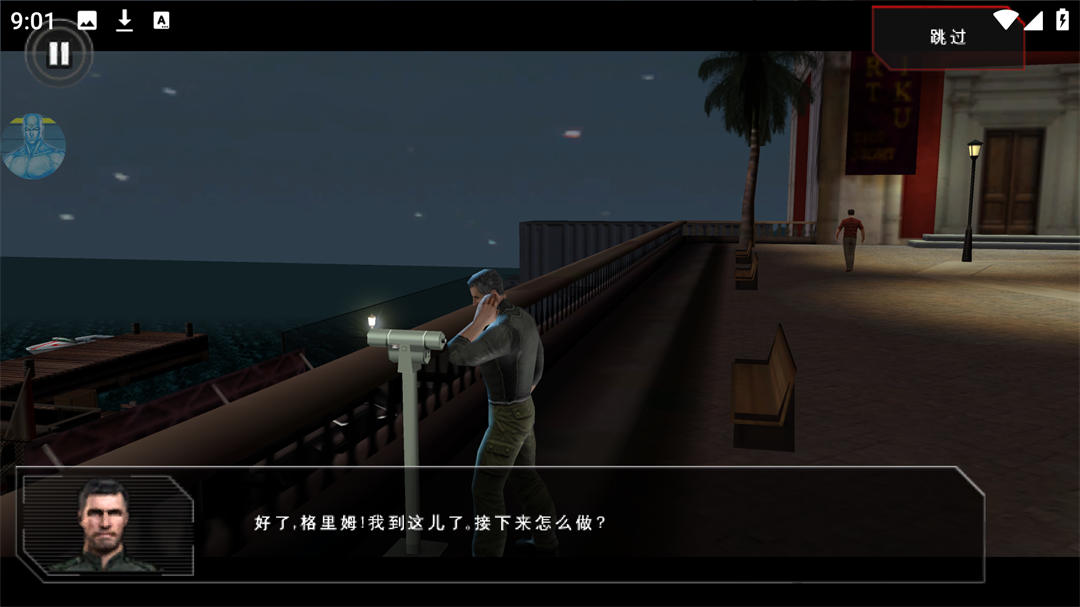 游戏玩法11