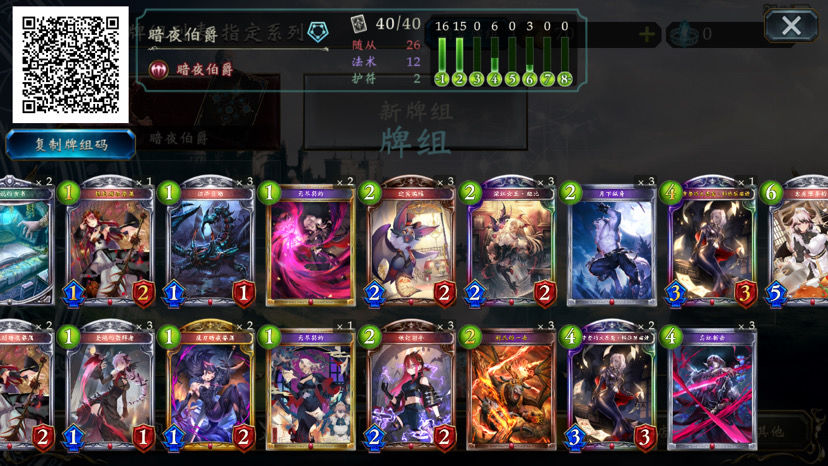 影之诗