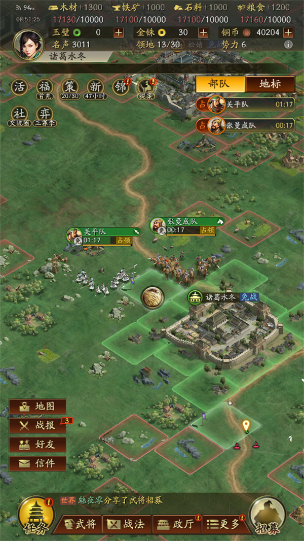 游玩教程截图5