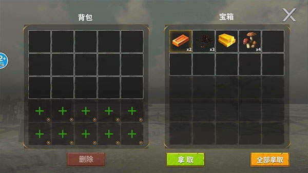 龙岛异兽阿乐同款