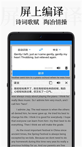 DB翻译器免费版