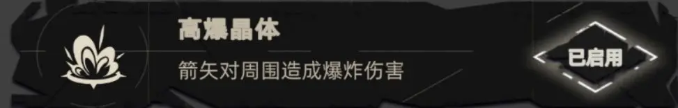 武器配件推荐9