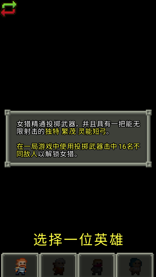 怎么玩截图2