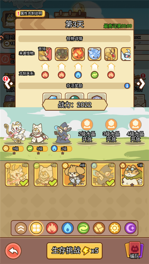 新手入门指南2