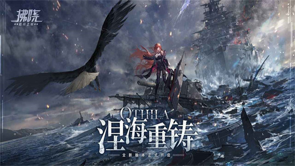 拂晓测试服游戏场景