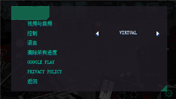 如何设置中文5