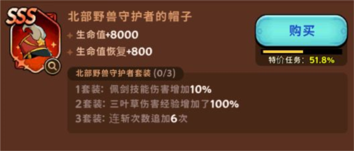 飞跃的旅行者国际服