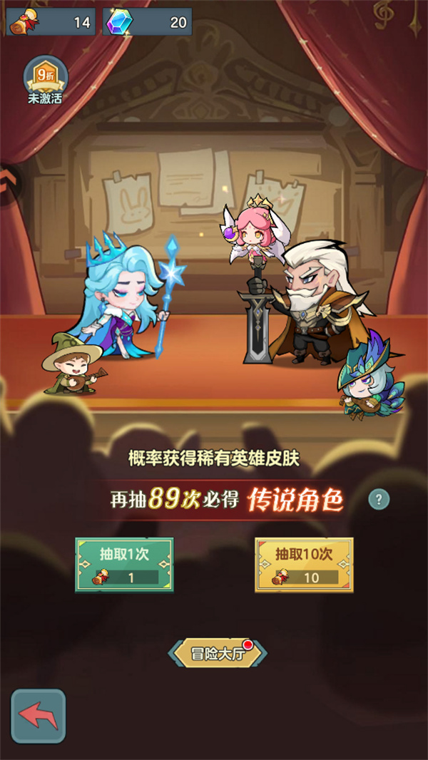 游玩教程截图3