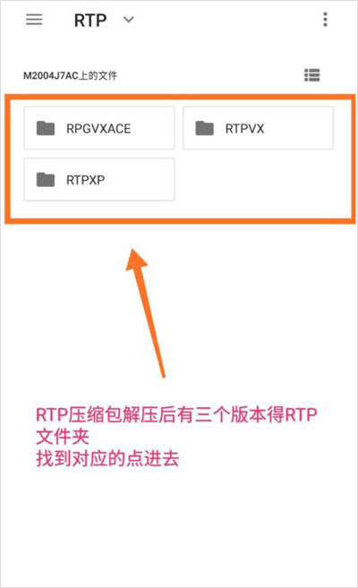 joiplay模拟器