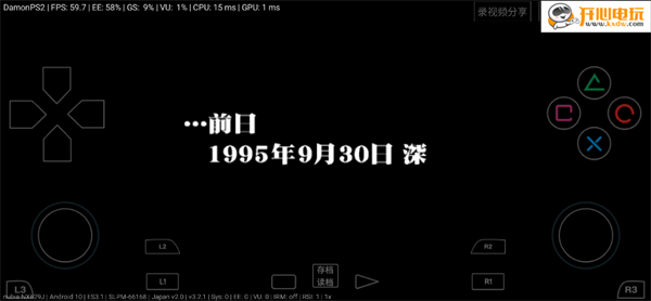 游玩教程截图3