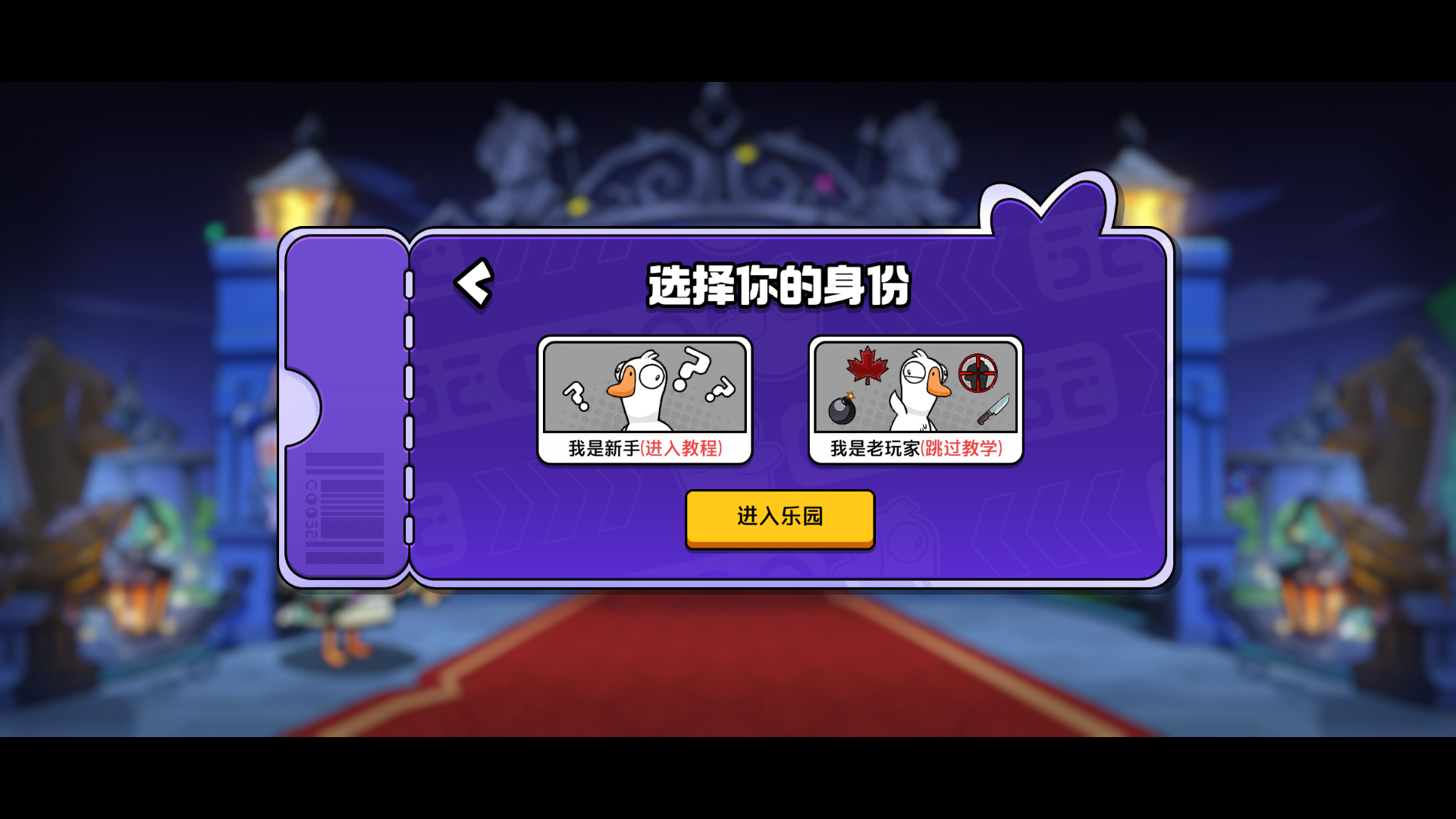 游戏玩法4