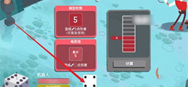 骰子地下城