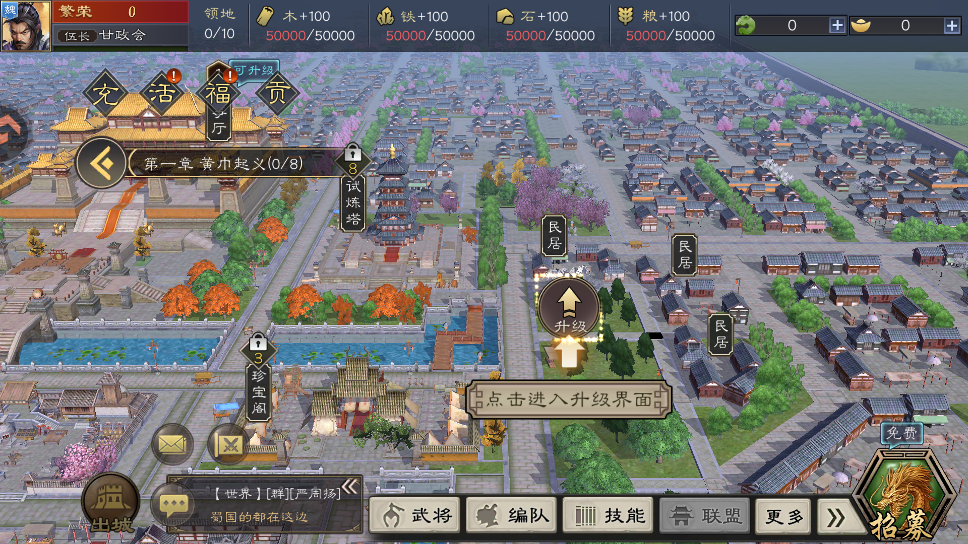 基础玩法1
