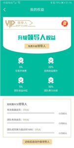闲蛋