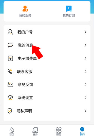 上海供水