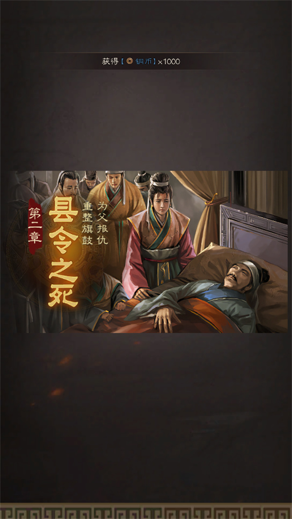 游玩教程截图4