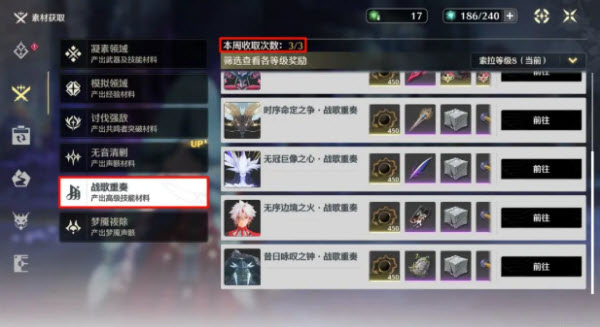 云鸣潮官方版