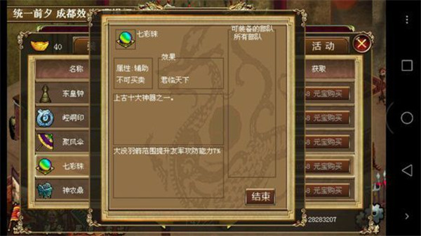 七彩教2