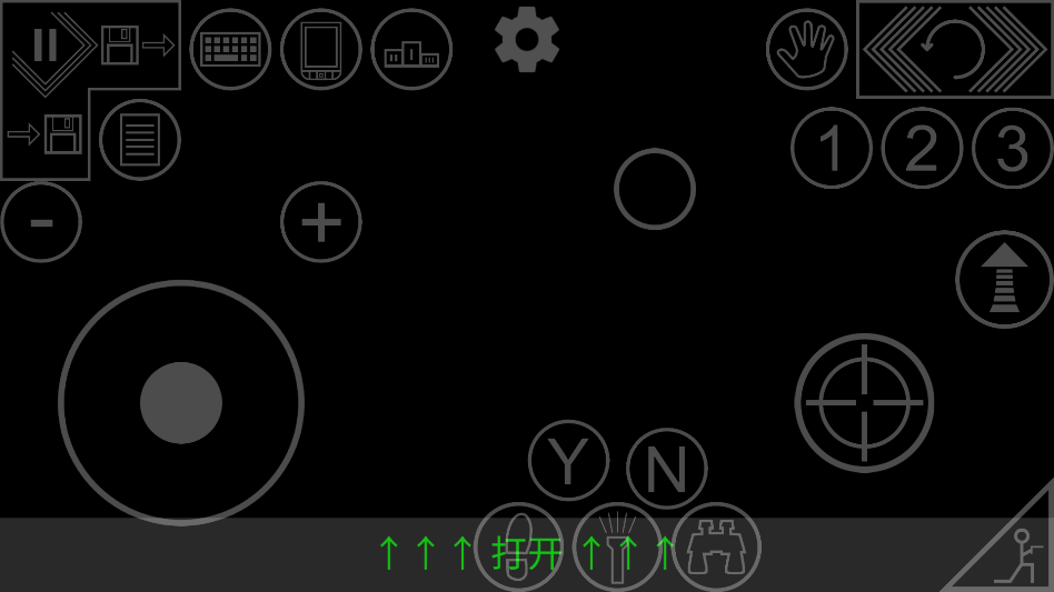 游戏攻略截图7
