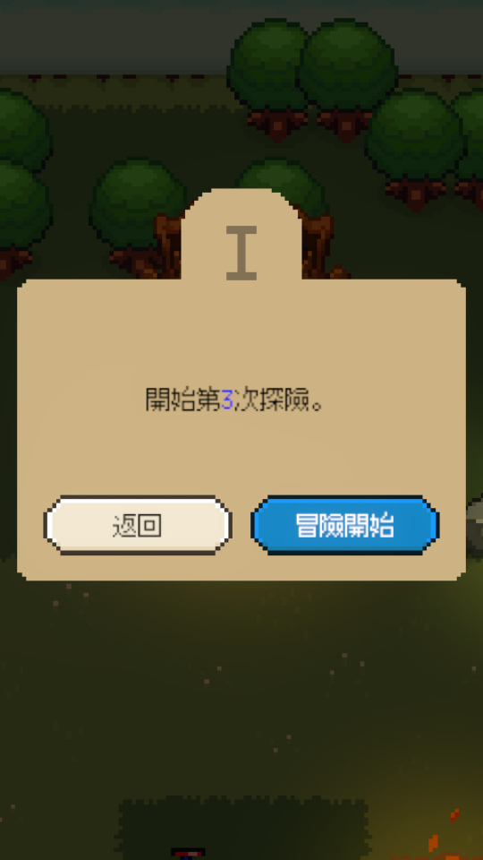 玩法教程4